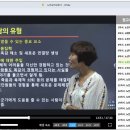 [1급과정] 노인심리상담사 1급 이미지
