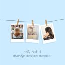 (주)네오트렌드