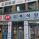 황제식당 이미지