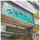 화서프라자 | 수원미용실 데이오유 화서점 ㅣ 수원스타필드 근처 단발 C컬 레이어드펌 후기!