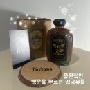 해리포터 감성 | 인테리어소품 제국마녀 | 런던 액체부적 피닉스 후기