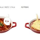 신전떡볶이수지
