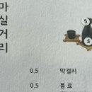 한촌 설렁탕 전남 강진점 이미지
