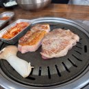숙성고기 - 연수구 해돋이로 168-15 | 숙성고기