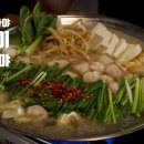 마곡 이자카야 산카이이자카야 모츠나베 맛집 찾았다!