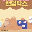 하밍투더문