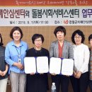 영월군 치매안심센터 이미지