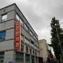 갑진한의원 이미지