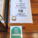 2025.5.10 부산 수영역 디저트 달콤한호두 수영점 후기(앙버터 6구, 붕어빵, 아메리카노)