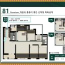 증평코아루휴티스 이미지