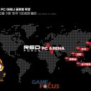 황금센타PC방 이미지