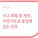 적극행정 알림/사례 이미지