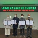 남해노인복지관 이미지