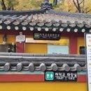 허덕교 화장실 네이버블로그