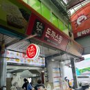 장보고장어와보쌈