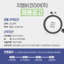 성산코리아(주) 이미지