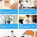 재단법인 자생의료재단 천안자생한방병원 이미지