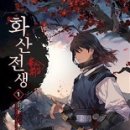 만화1번가 이미지