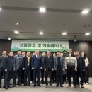 대한상공회의소전북인력개발원 이미지