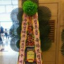 전진교역(주)