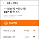바로봄