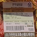 한우구이구이가 이미지