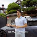 정원본가 이미지