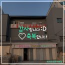 축복철물