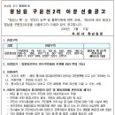 송곡2리 이미지