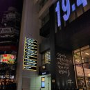 마이스테이지 | [마그공연/방청후기] MBC 마이스테이지, 밴드 마그(Mag) 라이브 방청!