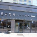 김형제 고기의철학 파주야당점 네이버블로그