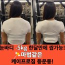 케이프로짐 이미지