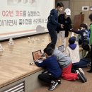 이티캠프