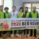 학사경로당 이미지