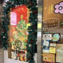 아이크리스마스미술교습소