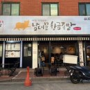 송내대로39번길 이미지