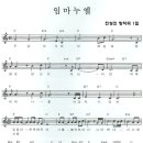 임마누엘 이미지