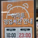 아이사랑소아과의원 이미지