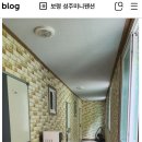 성주미니펜션