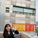 팡팡노래주점 - 창원시 마산회원구 마산역광장로 32 | 팡팡노래주점