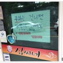 찌개가맛있는집 이미지