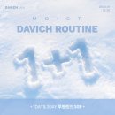 다비치안경여주시청앞점 이미지