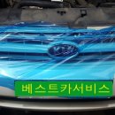 베스트카서비스 이미지