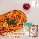 미쓰리떡볶이 이미지