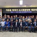 가은읍행정복지센터 이미지