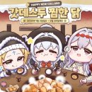 붉은주팩토리 이미지