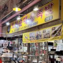 오복순대 | 용인 처인구 김량장동 순대국밥 맛집 용인중앙시장 용인오복순대2호점 방문 후기!