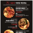 청하분식 이미지