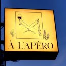 아라페로(A L'APERO) 이미지