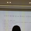 양산 건강센터 | 양산 임산부교실 모자건강증진센터 초보부모 멘토스쿨 참여후기